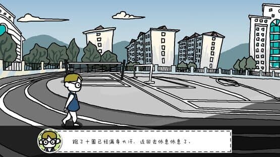 Dānshēngǒu de Zuìhòu Jīhuì — screenshot 7
