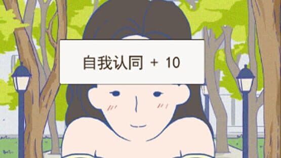 A Gay's Life — screenshot 5