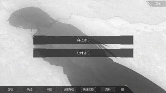 Hallucination — screenshot 1
