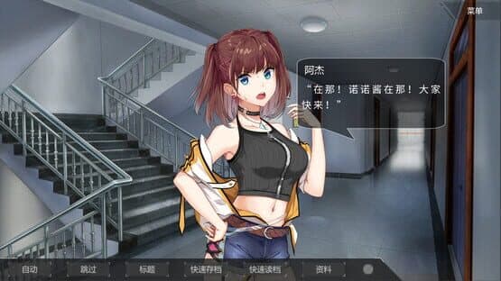 Hallucination — screenshot 2