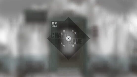Hallucination — screenshot 3