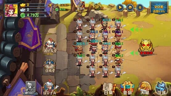 TD Strategy of Three Kingdoms — screenshot 5