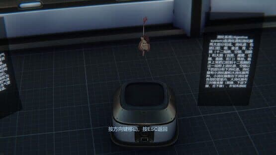 Ren Ti Tu Pu — screenshot 1