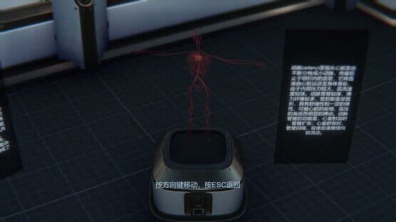 Ren Ti Tu Pu — screenshot 2