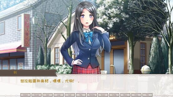 Winter Snow — screenshot 2