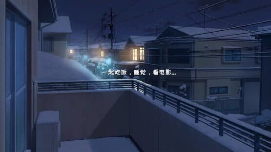 Winter Snow — screenshot 3
