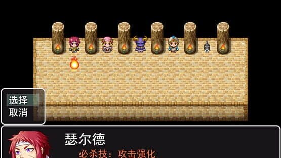 Shēngwù Zhīshì Gédòu Dàsài — screenshot 2