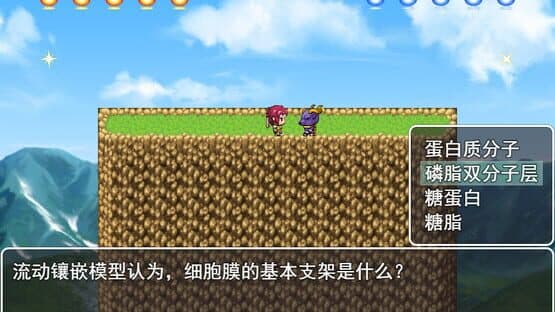 Shēngwù Zhīshì Gédòu Dàsài — screenshot 3