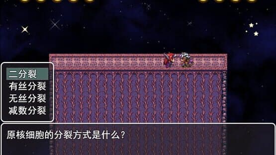 Shēngwù Zhīshì Gédòu Dàsài — screenshot 6