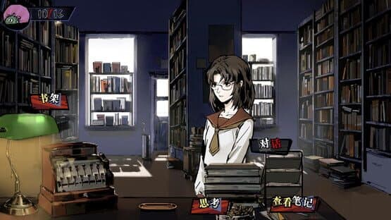 Hermitage: Strange Case Files — screenshot 1