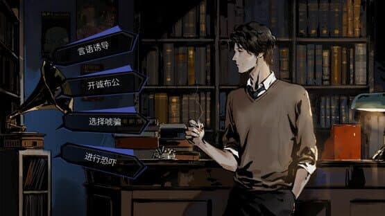 Hermitage: Strange Case Files — screenshot 2