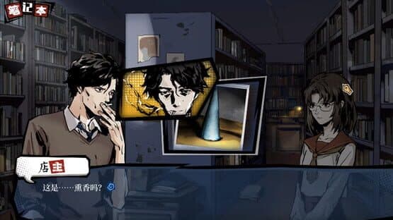 Hermitage: Strange Case Files — screenshot 4