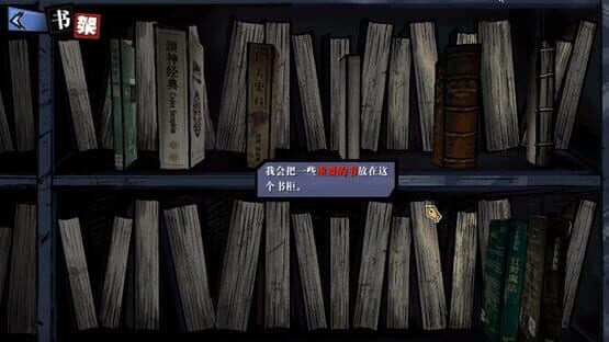 Hermitage: Strange Case Files — screenshot 5