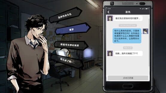 Hermitage: Strange Case Files — screenshot 6