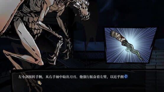 Hermitage: Strange Case Files — screenshot 7