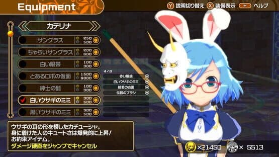 Croixleur Sigma: Deluxe Edition — screenshot 2