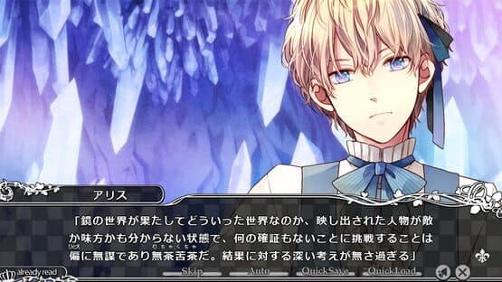 Taisho x Alice Episode 1 — screenshot 1