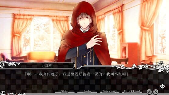 Taisho x Alice Episode 1 — screenshot 5