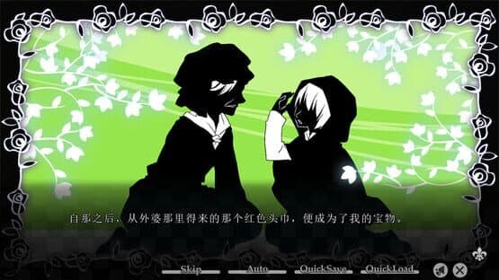 Taisho x Alice Episode 1 — screenshot 6