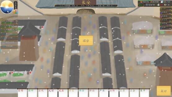 Nine Provinces: Caravan — screenshot 1