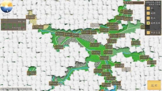 Nine Provinces: Caravan — screenshot 3