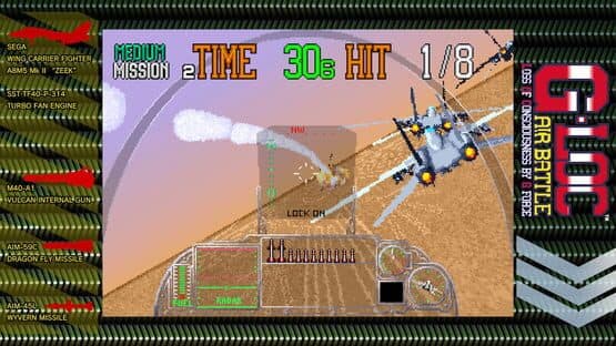 Sega Ages G-LOC: Air Battle — screenshot 1