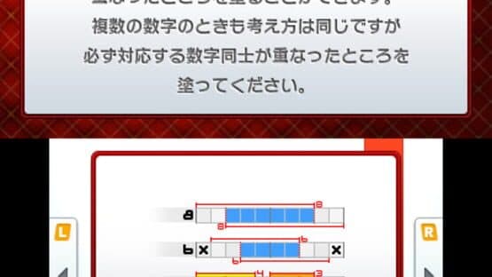 Picross e9 — screenshot 2