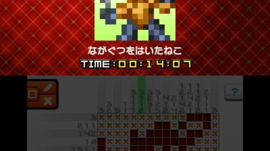Picross e9 — screenshot 4