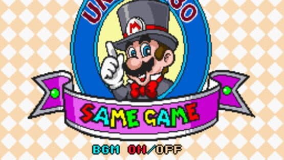 Undake30 SameGame Daisakusen Mario Version — screenshot 2
