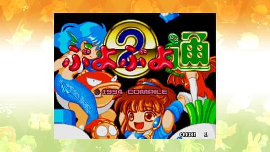 Sega Ages: Puyo Puyo 2 — screenshot 6