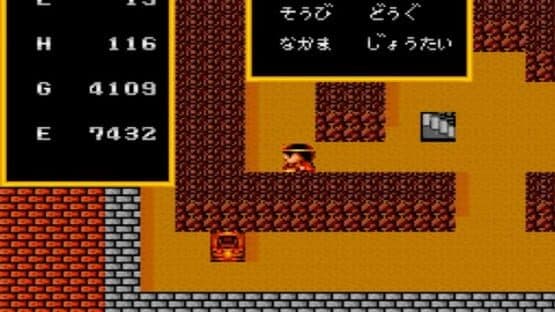BodyConQuest II: Kyuuseishu — screenshot 1