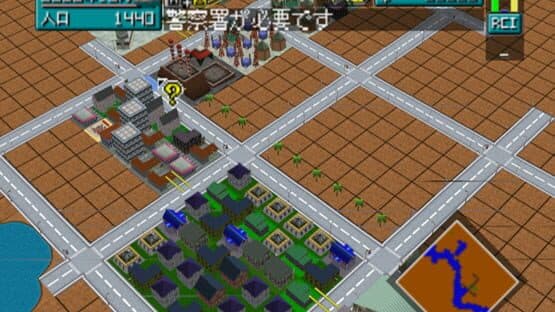 SimCity 64 — screenshot 1