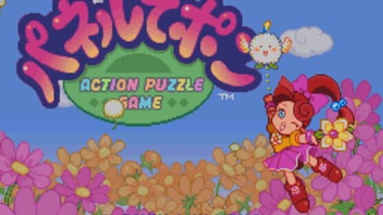 Panel de Pon — screenshot 1
