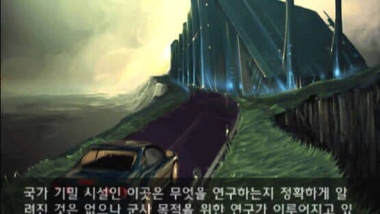 Mystic Nights — screenshot 3