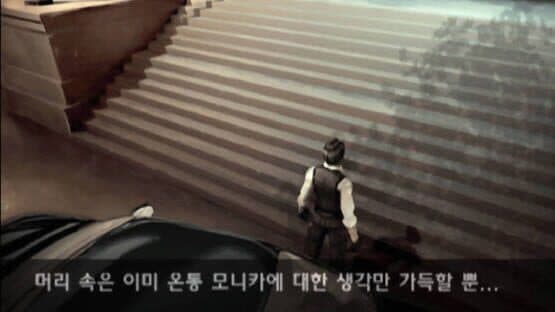 Mystic Nights — screenshot 4