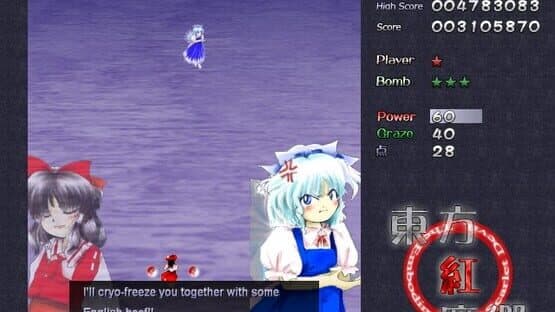 Touhou Koumakyou: The Embodiment of Scarlet Devil — screenshot 2