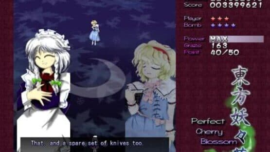 Touhou Youyoumu: Perfect Cherry Blossom — screenshot 2