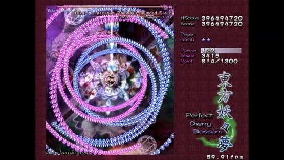 Touhou Youyoumu: Perfect Cherry Blossom — screenshot 3