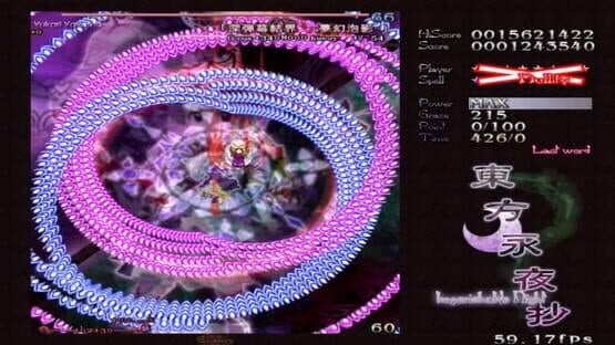 Touhou Eiyashou: Imperishable Night — screenshot 2