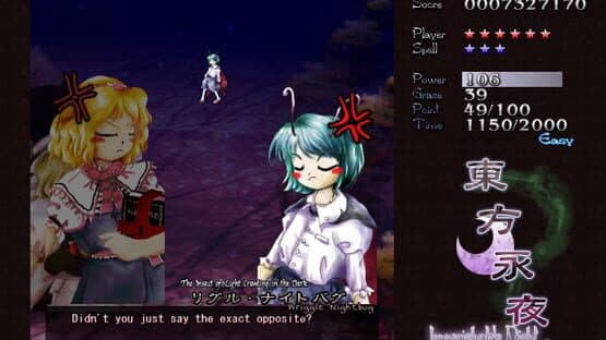 Touhou Eiyashou: Imperishable Night — screenshot 3