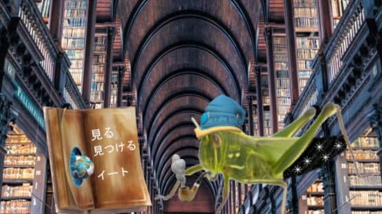 Grasshopper Farm — screenshot 2