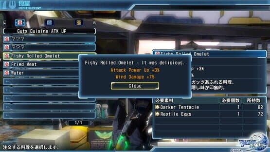 Phantasy Star Nova — screenshot 3