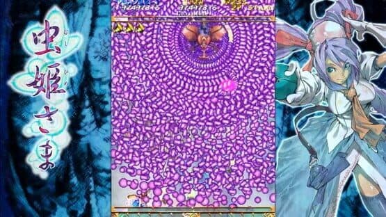 Mushihimesama — screenshot 5