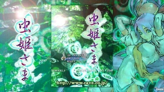 Mushihimesama HD — screenshot 1