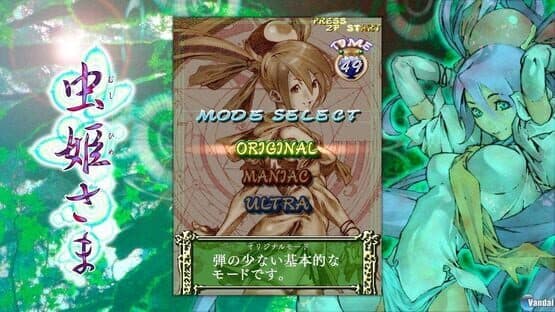 Mushihimesama HD — screenshot 2