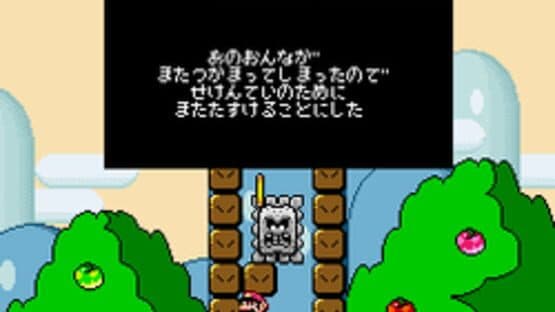 Kaizo Mario World 2 — screenshot 2