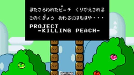 Kaizo Mario World 3 — screenshot 1