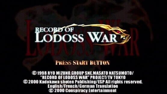 Record of Lodoss War — screenshot 1