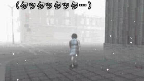 Silent Hill: Play Novel — screenshot 1