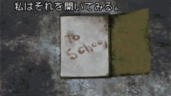 Silent Hill: Play Novel — screenshot 2